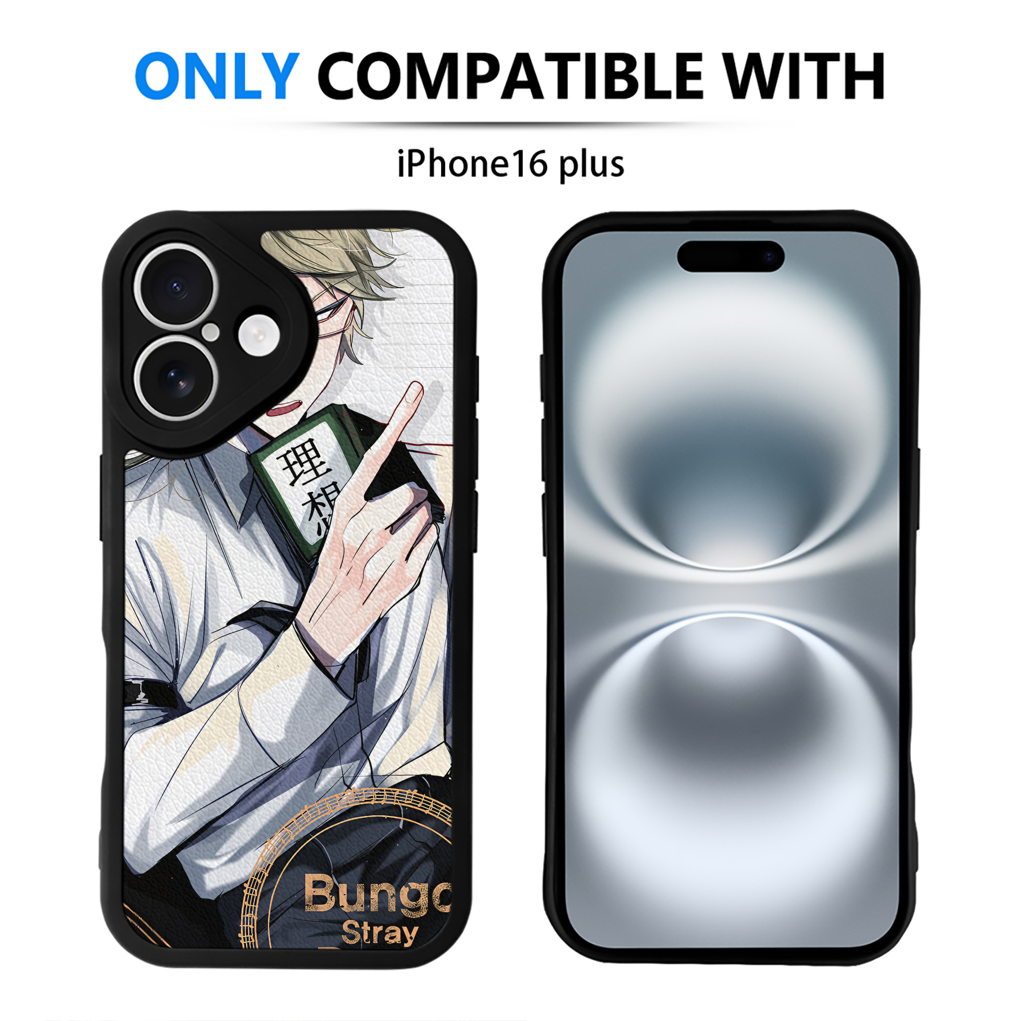 （画像用） 文豪ストレイドッグス Bungo Stray Dogs 【iPhone 16シリーズ対応】シリコンスマホケース（レザー調） 材質：シリコン